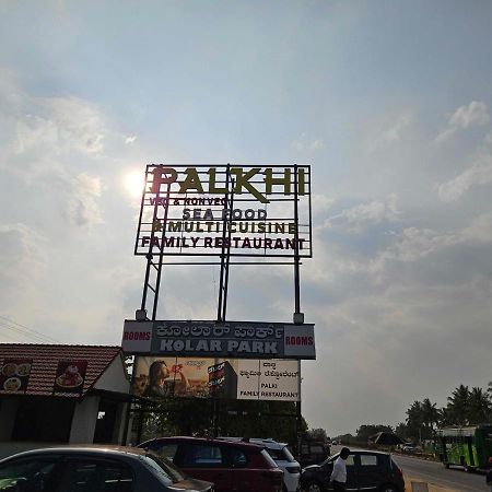 Hotel O Kolar Park Inn Narasapura Exterior foto